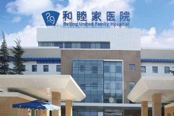 Shanghai United Family Hospital